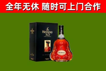 新北市回收轩尼诗多少钱