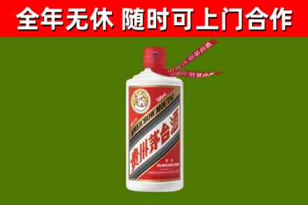 新北市回收飞天茅台酒