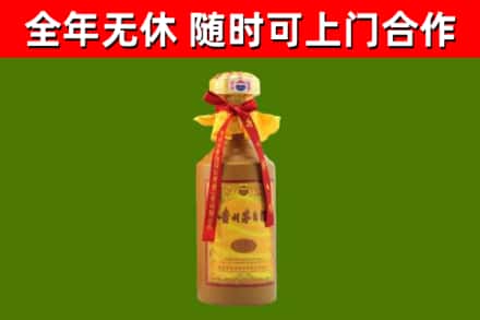 新北市回收15年份茅台