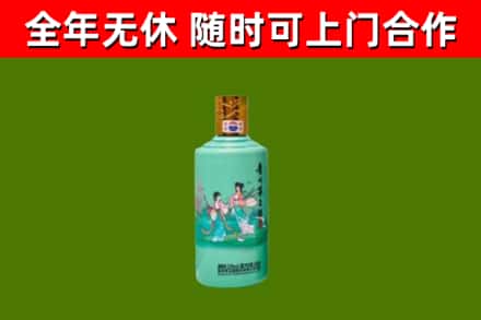 新北市回收节气茅台酒