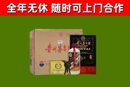 新北市回收汉帝茅台酒