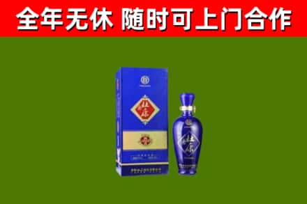 新北市回收杜康