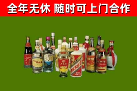 新北市烟酒回收老白酒.jpg