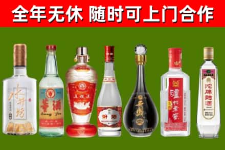 新北市烟酒回收名酒系列.jpg
